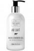 Au Lait Bath & Shower Gel (300 ml)